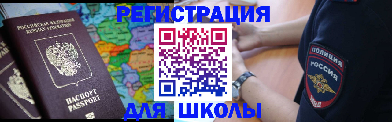 где прописаться в Окуловке