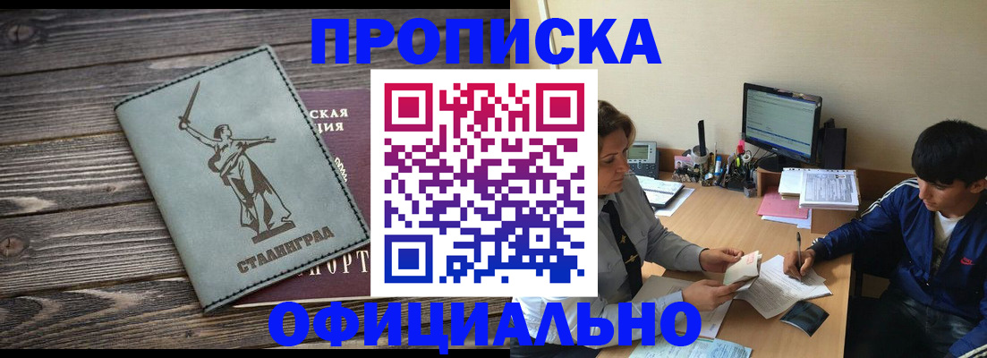 форма 3 в Окуловке